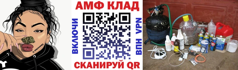 Amphetamine Premium  Северо-Курильск 