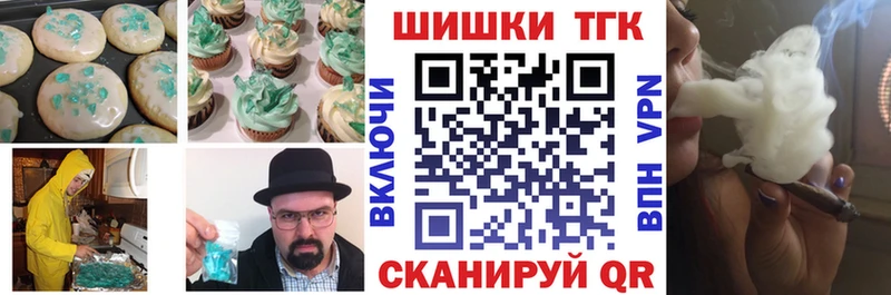 Еда ТГК марихуана  Северо-Курильск 