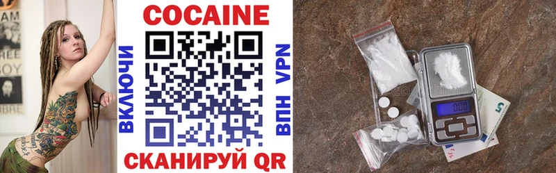 COCAIN Колумбийский  hydra вход  Северо-Курильск 