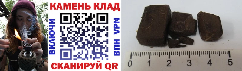 Гашиш hashish  Северо-Курильск 