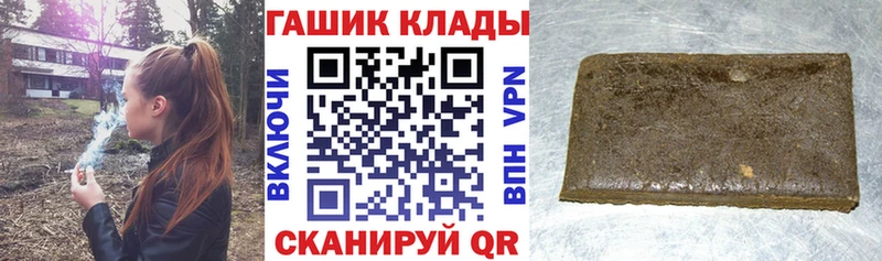 Гашиш Premium Северо-Курильск