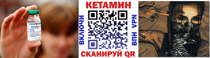 сайты даркнета состав  Северо-Курильск  КЕТАМИН ketamine 