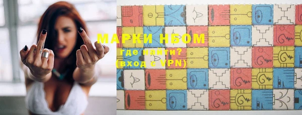мефедрон VHQ Покровск