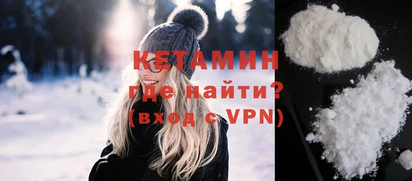 бошки Балахна