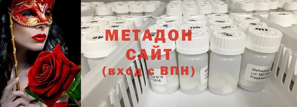 мефедрон VHQ Покровск