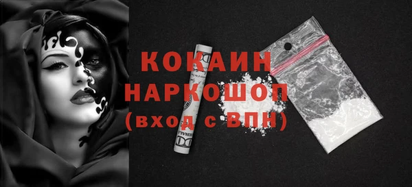 бошки Балахна