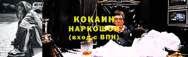 кокаин колумбия Баксан