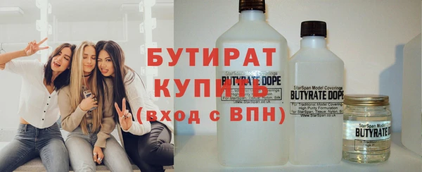 бошки Балахна