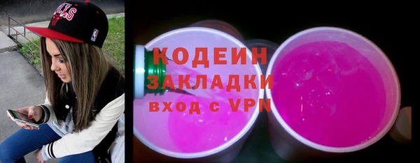 бошки Балахна
