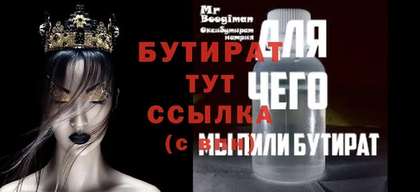 меф Покров