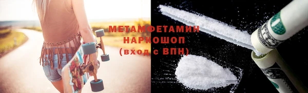 бошки Балахна