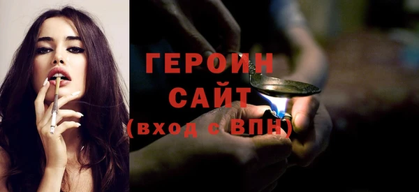 наркотики Покачи
