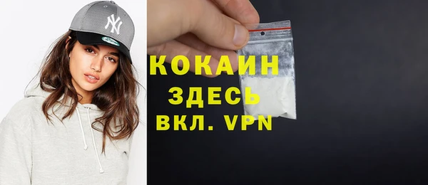кокаин колумбия Баксан