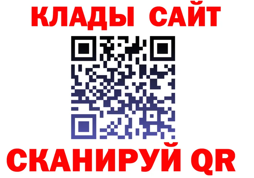 Альфа ПВП Соль рабочий сайт даркнет гидра Северо-Курильск
