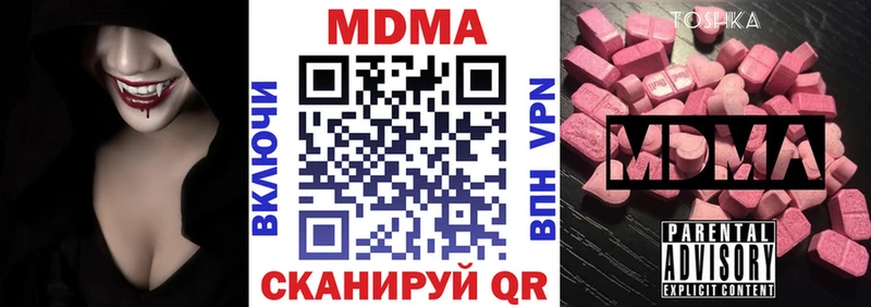 MDMA молли  Северо-Курильск 