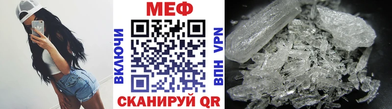 Меф кристаллы Северо-Курильск