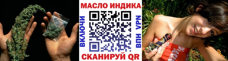 Дистиллят ТГК концентрат  хочу   Северо-Курильск 
